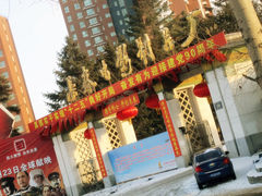 -长影旧址博物馆