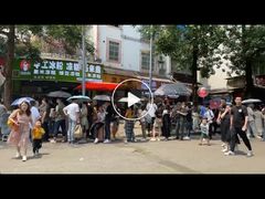 -串妹花式冰粉(乐山总店)