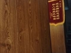 -和和小厨