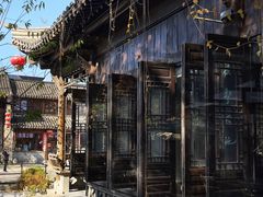 -民国红公馆(老门东店)