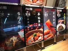 -肖记公安牛肉鱼杂馆· 省级非物质文化遗产(仁和路店)