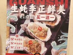 -管氏翅吧(国展店)