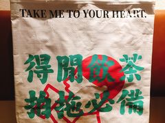 -喜茶(中山利和新地店)