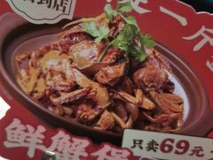 -東大方(武康千秋广场店)