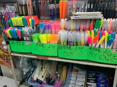 -宝宝文具店(马当路店)