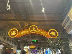 -时尚天河商业广场