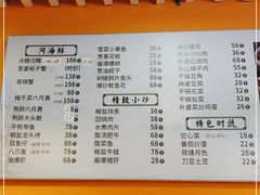 -蒋掌柜·老上海排骨年糕(田林店)