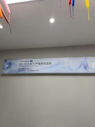 -蕾特恩专业祛痘国际连锁