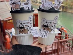 -茉沏(山塘街店)