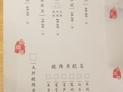 -云水瑶意境云南菜餐厅(大悦城店)