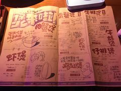 账单-胖哥俩肉蟹煲(万国店)