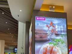 -小杨生煎(深圳岗厦北店)