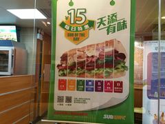 门面-赛百味SUBWAY(歌斐中心店)