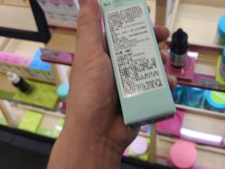 -丝芙兰Sephora