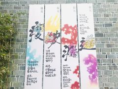 -茶颜悦色(坡子街幽兰阁店)