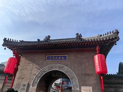 -古文化街旅游区