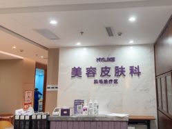 -厦门美莱整形美容医院