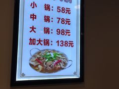 菜单-古乐牛香·鲜牛肉牛杂火锅(解放东路店)