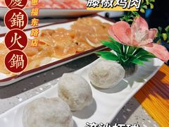 -重庆锦火锅(惠福东路店)