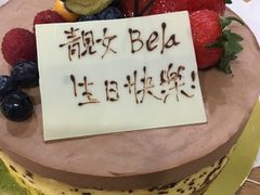 皇室榛子朱古力餅-老佛爷饼店