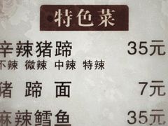 -贤花饭店(凯德店)