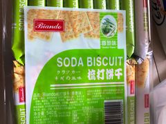 -盒马鲜生(悦峰店)