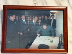 -广州白天鹅宾馆