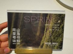 -南棠馆粤菜坊(群光店)