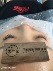 -臻美薈美容养生美甲美睫專門店