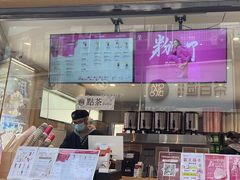 -霸王茶姬(金港国际店)