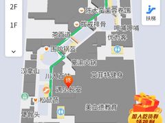 -遇见长安之高山流水(李家村万达店)