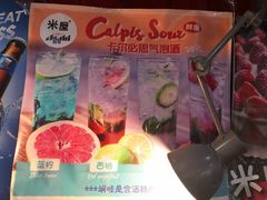 -MI WU FACTORY米屋美食工厂餐厅(绿地店)