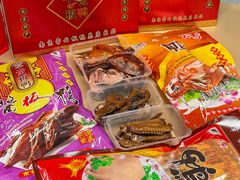 -章云板鸭(总店)