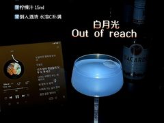 -MOSSO音乐酒吧·Live House(南京西路店)