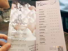 账单-野路甜点铺(松柏路店)