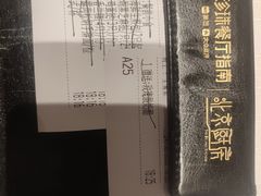 -北京厨房(SKP店)
