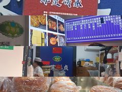 -张家清真糕点(奉天街店)