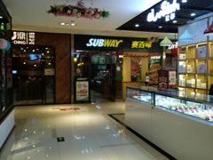 -赛百味(时代广场店)