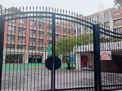 -上海市黄浦区卢湾第一中心小学