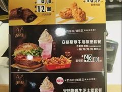 -麦当劳(酒仙桥路店)