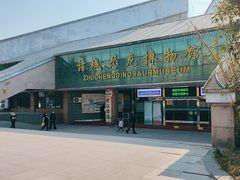 -诸城市恐龙博物馆