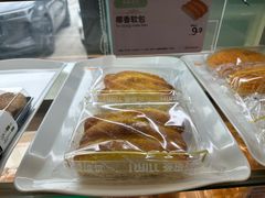 -爱维尔阳光蛋糕(越湖店)