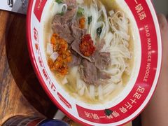 -小满手工粉(北京顺义华联店)