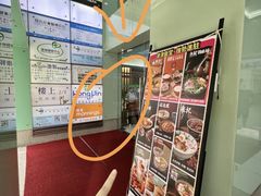 -津津飯堂