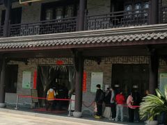 -阿育王寺素斋馆