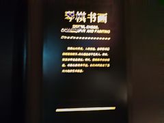 -温州博物馆