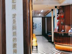 -闽和南(深圳万象城店)