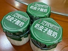 -托克逊老四号餐厅