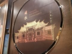 -云海肴·汽锅鸡·云南菜(美罗城店)