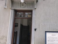 -张乐平故居